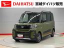（宮城県）の中古車