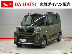 タントファンクロス