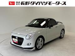  (長野県)