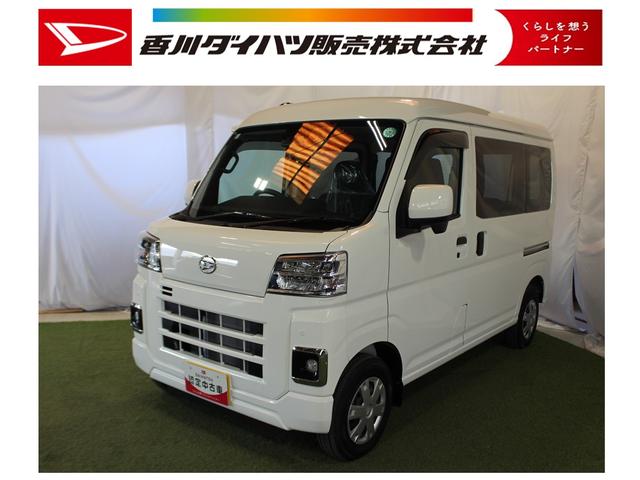 ハイゼットカーゴクルーズターボ認定中古車　ＣＶＴ　４ＷＤ　ＣＤラジオ　キーフリーシステム　オートライト　ＬＥＤヘッドライト　マニュアルエアコン　セキュリティーアラーム　電動格納ミラー　ドアバイザー　パワーウインドウ（香川県）の中古車