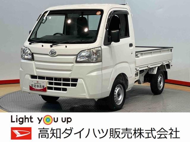 ハイゼットトラックスタンダード（高知県）の中古車