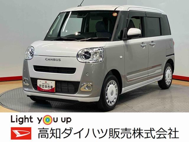 ムーヴキャンバスストライプスＧバックカメラ　ＵＳＢ入力端子　前席シートヒーター　ＬＥＤヘッドライト　オートライト　オートハイビーム　クリアランスソナー　キーフリー　衝突被害軽減システム（高知県）の中古車