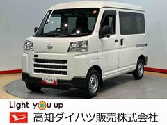ハイゼットカーゴＤＸオートライト　オートハイビーム　クリアランスソナー　スライドドア　衝突被害軽減システム