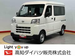  (高知県)