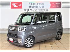  (宮崎県)