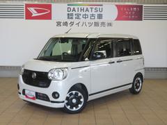  (宮崎県)