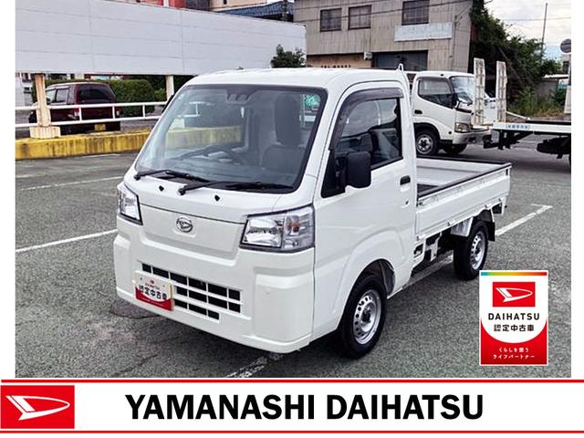ハイゼットトラックスタンダード　４ＷＤ　ＭＴ　ＡＭ／ＦＭラジオデッキ（山梨県）の中古車