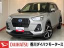 ワンオーナー　パノラマモニター対応カメラ　アダプティブクルーズコントロール　運転席・助手席シートヒーター　純正１７インチアルミホイール　電動パーキングブレーキ　オートブレーキホールド　スマアシ（香川県）の中古車