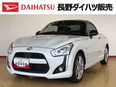  (長野県)