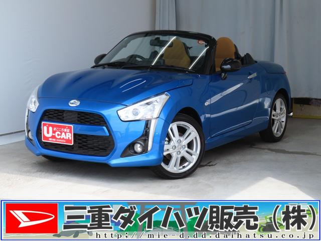 コペンローブ　　　届出済未使用車　コーナーセンサー　１年間無料保証１オーナー　ターボ車　整備記録簿　運転席・助手席シートヒーター　ＡＷ　キーフリー　ＬＥＤへッドライト　ＡＢＳ　衝突安全ボディ　オートライト　オートエアコン　パワーウィンドウ　アイドリングストップ（三重県）の中古車