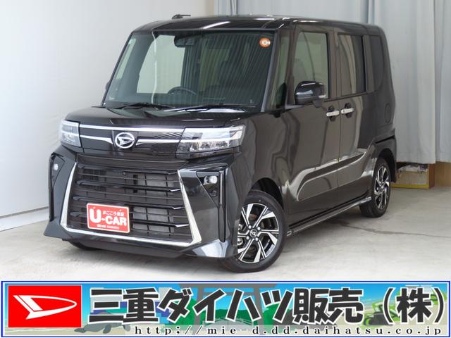 タントカスタムＸ　ｅｃｏＩＤＬＥ非装着車　　　　　　１年間無料保証３６０°カメラ　衝突軽減ブレーキ　コーナーセンサー　ＴＶ　盗難警報　ＬＥＤ　ワンオーナー　前席シートヒーター　９型ディスプレイオーディオ　電動パーキングブレーキ　両側パワースライドドア　届出済未使用車（三重県）の中古車
