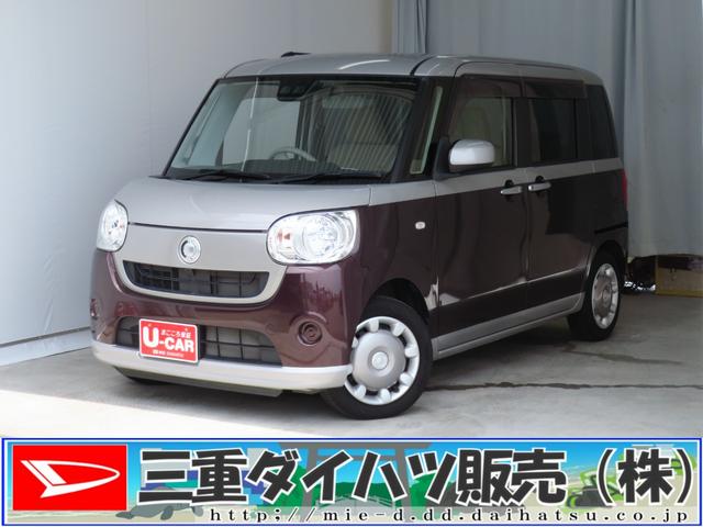 ムーヴキャンバスＸリミテッドＳＡIII　７型ナビ　キーフリー　１年間無料保証ペダル踏み間違い抑制　衝突回避支援ブレーキ　バックカメラ　両側パワースライドドア　Ｂｌｕｅｔｏｏｔｈ対応　ＤＶＤ再生　オートエアコン　パワーウィンドウ　地デジ　電動格納ミラー　純正フロアマット（三重県）の中古車