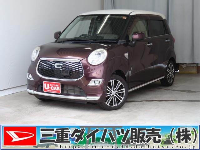 キャストスタイルＧ　ＳＡII　　　　　　純正７型ナビ　１年間無料保証衝突回避支援ブレーキ　ブルートゥースオーディオ　リアカメラ　プッシュスタート　ＵＳＢ入力　車線逸脱警報装置　盗難警報装置　アイドルストップ　オートライト　ＬＥＤヘッドライト　ＤＶＤ　キーフリー（三重県）の中古車