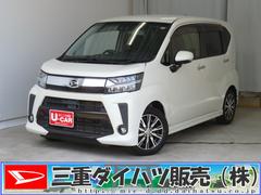  (三重県)