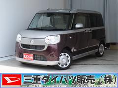  (三重県)