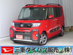  (三重県)