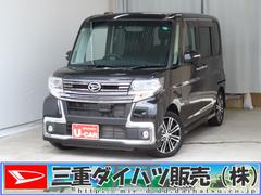  (三重県)