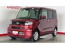 （茨城県）の中古車