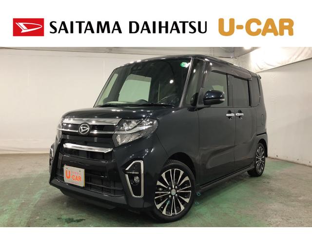タントカスタムＲＳセレクション　車検整備付／走行８５５５５キロ１年保証距離無制限　走行距離８５５５５キロ　純正フルセグナビ　バックカメラ　ドラレコ　純正マット　サイドエアバッグ　ＬＥＤヘッドランプ　アイドリングストップ　シートヒーター　両側電動スライドドア（埼玉県）の中古車