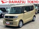 （東京都）の中古車