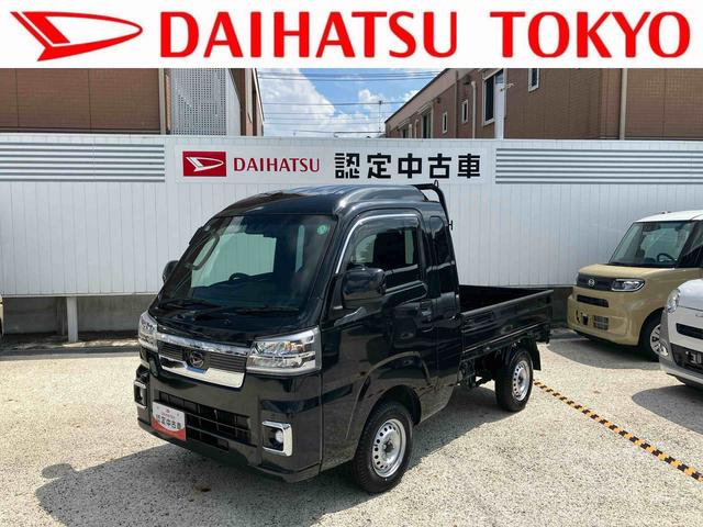 ハイゼットトラックジャンボエクストラ保証　新車保証・まごころ保証　１年間・走行距離無制限付き（東京都）の中古車