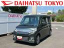 保証　まごころ保証　１年間・走行距離無制限付き（東京都）の中古車