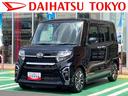 保証　まごころ保証　１年間・走行距離無制限付き　純正７インチナビ　ＥＴＣ車載器　ドライブレコーダー　両側電動スライドドア　アダプティブクルーズコントロール　ＬＥＤヘッドランプ　キーフリーシステム（東京都）の中古車