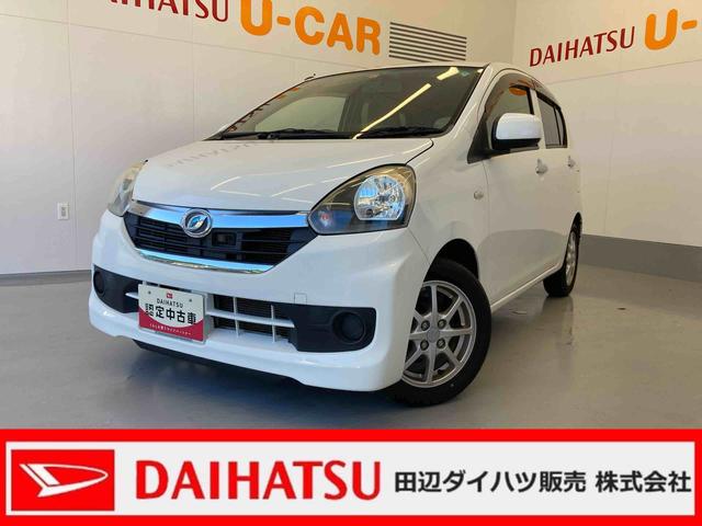 ミライースＸ　ＳＡＣＤチューナー　キーレスエントリー　電動格納ミラー（和歌山県）の中古車