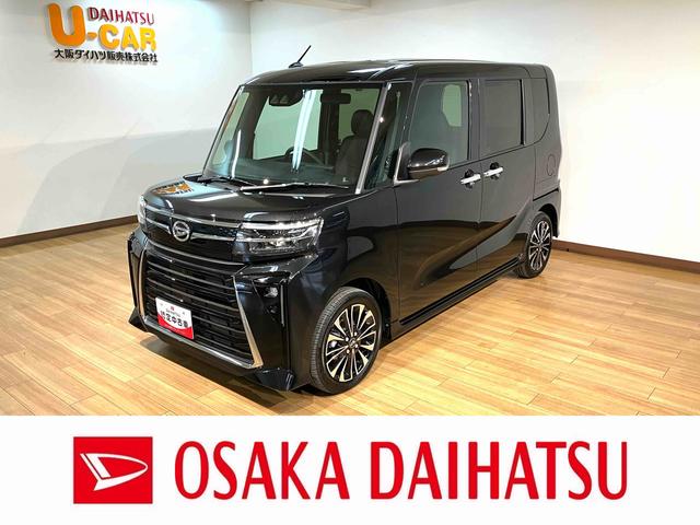 タントカスタムＲＳ　Ｒ７年式／２５年ナビ／ＦＲドラレコ／Ｂカメラターボ　スマートアシスト　バックカメラ　両側リヤパワースライドドア　プッシュボタンエンジンスタート　シートヒーター　ＬＥＤヘッドライト　アルミホイール　オートエアコン　オートライト　ＡＢＳ（大阪府）の中古車