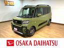 衝突被害軽減ブレーキ　コーナーセンサー　バックカメラ　両側電動スライドドア　前席シートヒーター　電動パーキングブレーキ　ＬＥＤ　オートライト　オートエアコン　スマートキー　エコアイドル（大阪府）の中古車