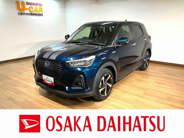 ロッキープレミアムＧＨＥＶ／９インチナビ／クルコン／Ｂカメラ／ＥＴＣ走行３．１万キロ／９インチナビ／ＢＬＵＥＴＯＯＴＨ／ＵＳＢ／バックカメラ／前後ドラレコ／ＥＴＣ／クルーズコントロール／電動パーキングブレーキ／スマートキー／前席シートヒーター／ＬＥＤヘッドライト／（大阪府）の中古車