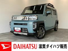  (滋賀県)