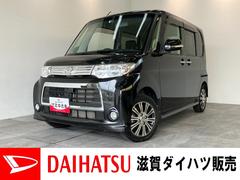  (滋賀県)