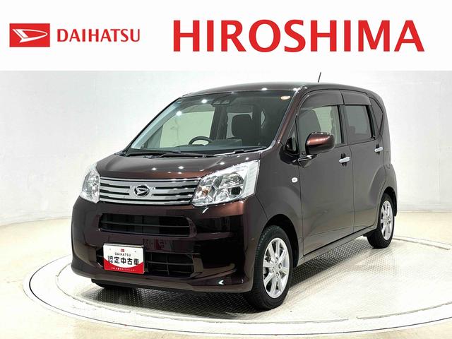 ムーヴXリミテッドII SAIII プッシュスタート運転席シートヒーター アルミホイール オートライト プッシュボタンスタート セキュリティアラーム キーフリーシステム オート電動格納式ドアミラー シートリフター(広島県)の中古車