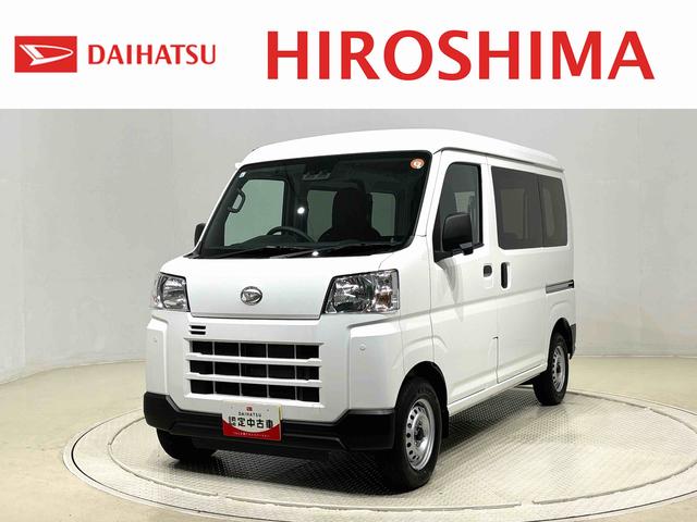 ハイゼットカーゴＤＸ（広島県）の中古車