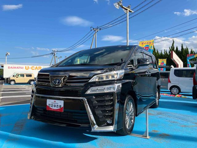 ヴェルファイアハイブリッドゴールデンアイズIIIハイブリッド　２５００ｃｃ　　７名乗車　ディスプレイオーディオ　後席モニター　ＥＴＣ車載器　サンルーフ　両側電動スライドドア　ＡＣ１００Ｖ　車検整備付（福島県）の中古車