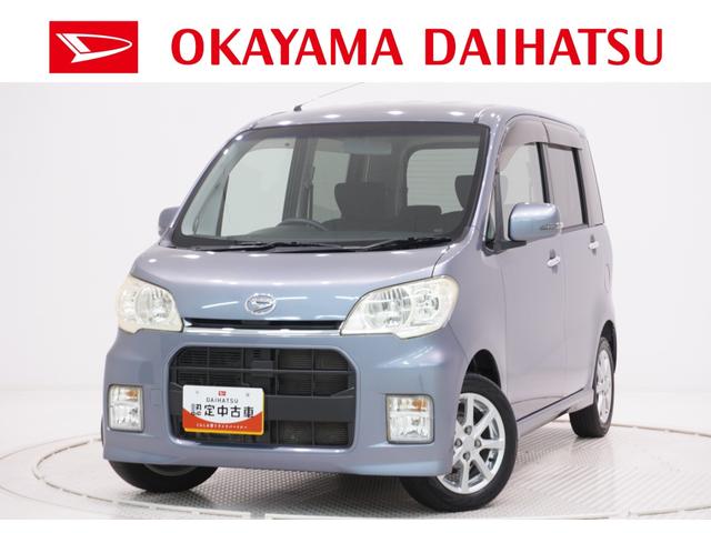 タントエグゼカスタムＧキーフリー　電動格納式ドアミラー　エアコン　パワーステアリング　パワーウィンドウ　運転席エアバッグ　ＡＢＳ　ティーゼットデオプラス（岡山県）の中古車
