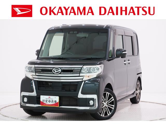 タントカスタムＲＳトップエディション　ＳＡ３シートヒーター　両側パワースライドドア　オートライト　キーフリー　アイドリングストップ　ＵＳＢ入力端子　衝突被害軽減システム　レーンアシスト　オートマチックハイビーム　ティーゼットデオプラス（岡山県）の中古車