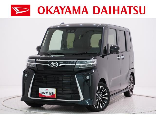 タントカスタムＲＳパノラマモニター　７インチナビ　両側パワースライドドア　シートヒーター　ＵＳＢ入力端子　Ｂｌｕｅｔｏｏｔｈ　オートライト　キーフリー　アイドリングストップ　ティーゼットデオプラス（岡山県）の中古車