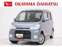 キーフリー　電動格納式ドアミラー　エアコン　パワーステアリング　パワーウィンドウ　運転席エアバッグ　ＡＢＳ　ティーゼットデオプラス（岡山県）の中古車