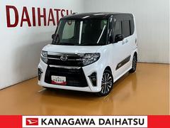  (神奈川県)