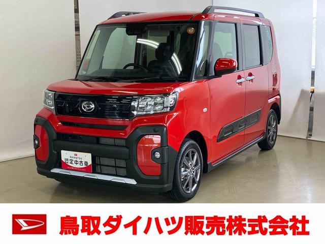 タントファンクロススマートアシスト付き　ワンオーナー　オートライト・ハイビーム　ＬＥＤヘッドランプ　コーナーセンサー　両側電動スライドドア　電動パーキングブレーキ　ブレーキホールドシステム　キーフリー（鳥取県）の中古車