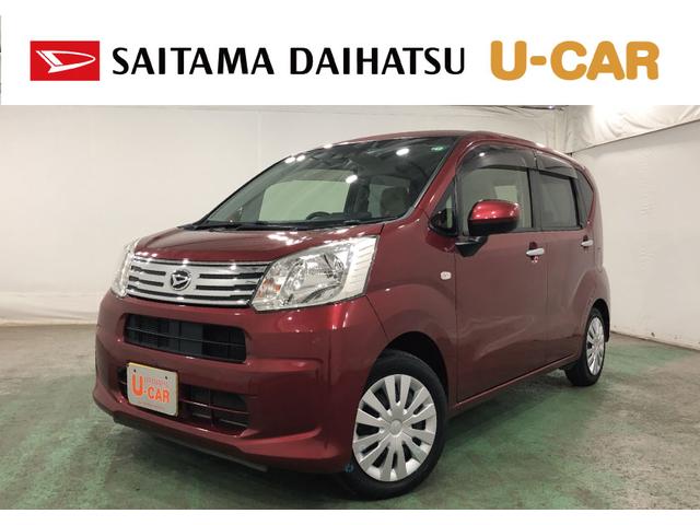ムーヴＬ　ＳＡIII　車検整備付／走行３４８０９キロ／ナビドラレコ１年保証距離無制限　走行距離３４８０９キロ　車検整備付　純正フルセグナビ　バックカメラ　ブルートゥース　ドラレコ　純正マット　アイドリングストップ　電動格納式ドアミラー　スマートアシスト３　キーレス（埼玉県）の中古車