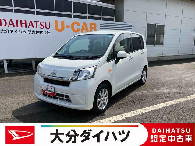 ムーヴＸブルートゥース　カーナビ　アイドリングストップ車　デュアルエアバッグ　ＵＳＢ接続　盗難防止　ＤＶＤ再生　禁煙　インテリキー　ＥＳＣ　ＡＷ　キーレスエントリ　記録簿　エアバック　ＡＵＸ接続　ＡＢＳ（大分県）の中古車