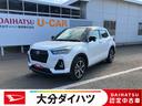 走行距離無制限12ヶ月保証付き アイストップ 追従走行 車線逸脱警告 ブルートゥース ETC車載器 イモビ USB タ−ボ 整備記録簿 誤発進抑制機能 AUTOライト オートマチックハイビーム ナビ(大分県)の中古車