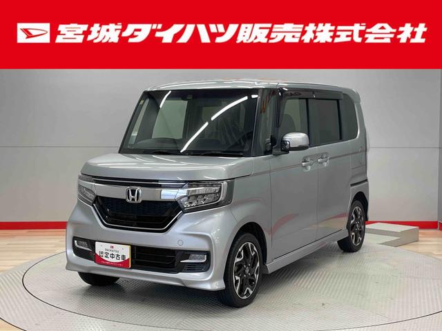 Ｎ−ＢＯＸカスタムＧ・ＥＸターボホンダセンシング（宮城県）の中古車