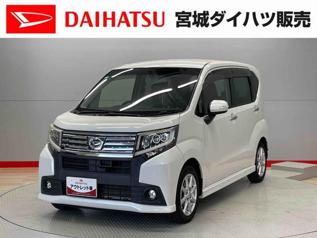 ムーヴカスタム　Ｘ　ＳＡ（宮城県）の中古車