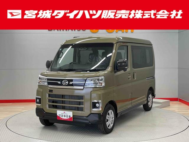 アトレーＲＳ（宮城県）の中古車