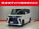 （宮城県）の中古車