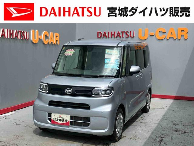 タントＸ（宮城県）の中古車